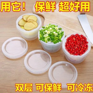 Caja de almacenamiento para cocina, caja redonda con tapa con clip para cebolla, jengibre y ajo, contenedor para conservación de alimentos para uso en refrigerador - Product Image 5