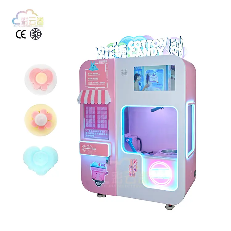 ماكينة الخيط الخيالي التجارية لحلوى القطن ، ماكينة بيع حلوى القطن الأوتوماتيكية بالكامل الاحترافية