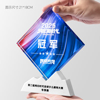 Nouveau Trophée en Cristal Thème 2026 Personnalisé Créatif pour Compétition, Champsion Haut de Gamme, Ambiance Prestigieuse, Commémoration du Personnel Exceptionnel