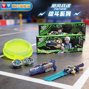 Hurricane Soul 7 Battle Series Spinning Top Battle Set WSA Power Genesis Battle Disk Jouet Gyro pour Enfants pour Jeu Compétitif - Product Image 3