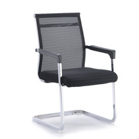 Chaise de bureau ergonomique respirante et confortable, résistante aux taches et facile à nettoyer