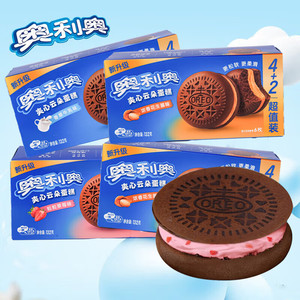 Gâteau <span class=keywords><strong>Oreo</strong></span> Cloud 6 pièces, saveur fraise, chocolat, <span class=keywords><strong>beurre</strong></span> <span class=keywords><strong>de</strong></span> <span class=keywords><strong>cacahuète</strong></span>, biscuits dessert, gâteau <span class=keywords><strong>Oreo</strong></span> 132g - Product Image 1