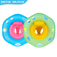 Siège de bain gonflable de sécurité pour bébé en PVC Doctor Dolphin pour tout-petits, flotteurs de piscine, double airbag, bouées de natation