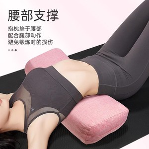 Yoga Bolster Rectangular Support Pillow For Yin Yoga And Maternity Lumbar Relief Pink Purple Gray Washable - Product Image 2