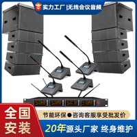 Fabricant d'équipements complets : écrans LED, colonnes sonores, zones d'éclairage, systèmes audio et systèmes d'explication.