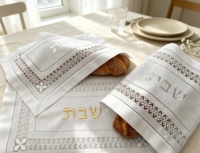 Housse de Challah en Lin Blanc Pur Non Tissé, Bordure en Dentelle Creuse, Broderie Hébraïque Multicolore, Lavable, pour Cérémonies Juives - Vente en Gros