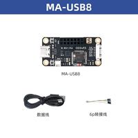 6+1Mic Array Drive Kartu Suara USB Gratis Modul Lokalisasi Sumber Suara Array Mikrofon Modul Pengenalan Suara MA-USB8