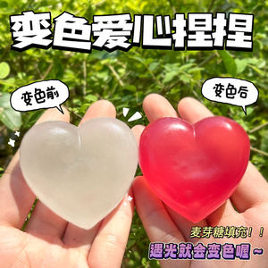 <span class=keywords><strong>Bolas</strong></span> Antiestrés con Forma de Corazón Brillante, Mini Juguetes Sensoriales para Adultos, Regalos para Fiestas de San Valentín, Regalo para Niños y Niñas, Alivio del Estrés - Product Image 2