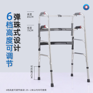 Andador ajustable con altura de 75-85 cm para ancianos y personas con discapacidad, soporte para la movilidad - Product Image 1