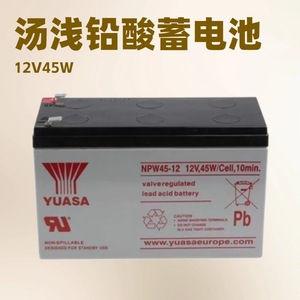 YUASA NP7.2-12 12V 7.2Ah VRLA <b>Battery</b> For <b>UPS</b> Power Backup - Product Image 5