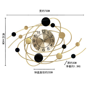 Galaxy Metal Wall Art Điêu Khắc Cho Gia Đình Văn Phòng 3D Dây Kim Loại Điêu Khắc Trang Trí Tường Đồng Hồ Nghệ Thuật - Product Image 3