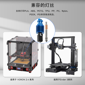 Huasheng Hot End V6, accessoire d'imprimante 3D entièrement métallique à dégagement rapide intégré - Product Image 4