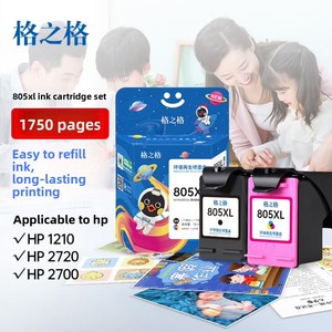 <span class=keywords><strong>Cartouche</strong></span> rechargeable compatible certifiée UE pour imprimantes <span class=keywords><strong>HP</strong></span> 1210/<span class=keywords><strong>2720</strong></span>/2700, emballage en vrac, couleurs variées - Product Image 1