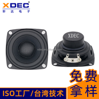 Haut-parleur pour application domestique 2,25 pouces 57 mm pleine gamme 4 ohms 10 W/15 W 20 kHz 80 dB