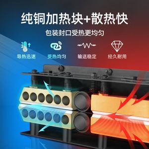 New Design Electric Automatic Chemical Sealing Machine Gear Continuous Heat Band Sealer Inkjet Print Beverage Foil Bags - Product Image 2