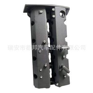 Tapa de Válvulas Sq-Dubang 22410-4X501/601 para Kia SQ-21481, Pieza de Repuesto - Product Image 1