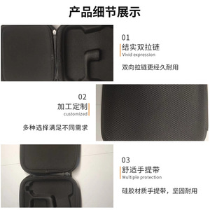 EVA Digital <b>Storage</b> Bag Black 3C Electronic Product Packaging <b>Computer</b> Accessory Inner Packaging Waterproof Pressure Resistant - Product Image 3