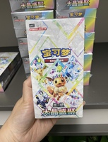 Carte de collection Pokémon chinoise originale CSV9.5C Taijing Shengju en papier, jouet de collection TCG, booster scellé