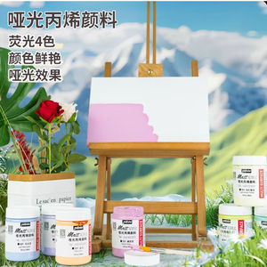 <span class=keywords><strong>PEBEO</strong></span>-<span class=keywords><strong>Peinture</strong></span> <span class=keywords><strong>Acrylique</strong></span> Mat 300ml, 42 Couleurs pour <span class=keywords><strong>Peinture</strong></span> sur Toile, <span class=keywords><strong>Peinture</strong></span> à l'Huile, Catégorie pour Artistes Débutants - Product Image 4