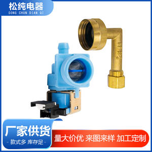 Valve pour lave-vaisselle Kenmore W10648041, pièce électrique en plastique 110-120 V pour la réparation du lave-vaisselle - Product Image 5