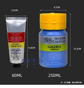 Winsor & Newton alta calidad <span class=keywords><strong>Galeria</strong></span> 250ML pintura acrílica para vidrio lienzo papel arte pintura - Product Image 6