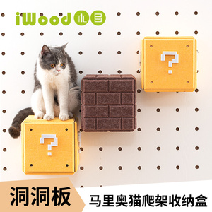 Caja de Almacenamiento para Gatos Mario, Montada en la Pared, Cuadrada, Multifuncional, para Gatos Medianos, Detrás de Puertas y en Paredes - Product Image 4