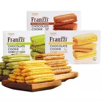 Groothandel 58g doosjes gemengde Matcha chocolade fruit gevulde koekjes zoete leisure biscuit