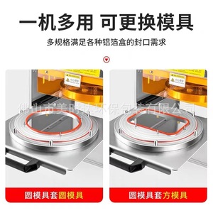 Aluminum Foil Lunch Box Sealing Machine Heat Sealing Semi Automatic 25kg Weight Factory Direct Sales - Product Image 4
