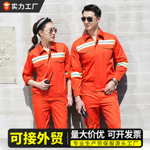 Ensemble d'uniformes de travail orange réfléchissant à manches longues pour les travaux de nettoyage en usine et en atelier - Product Image 4