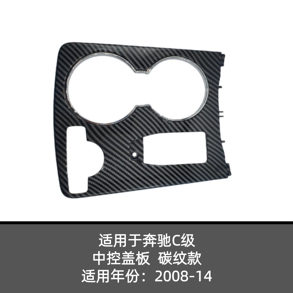 ลายคาร์บอนไฟเบอร์วงกลม A2046800307