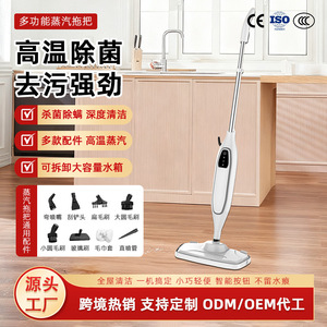 Steam Electric <b>Mop</b> 301ml 500ml Water Tank Detachable High Temperature <b>Floor</b> <b>Cleaner</b> With Double Sided Draggable Pad - Product Image 2