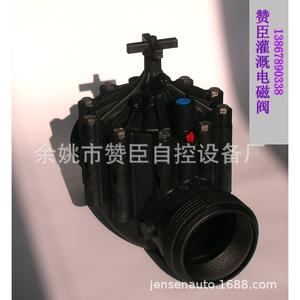 Válvula Solenoide de Riego Inteligente Zanchen de Alto Flujo y Bajo Voltaje con Gran Diámetro para Control de Agua Agrícola - Product Image 5