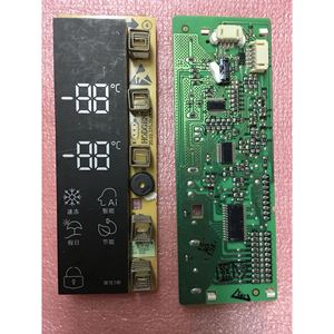 Clavier d'affichage pour réfrigérateur Hisense BCD-252WRR1DYJ 1629431CV01, pièce de rechange - Product Image 1