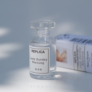 Venta al por mayor de fábrica: Nueva botella de perfume vacía de 7.5ml, mini botella de perfume de lujo de vidrio con tapa, modelo Lazy Sunday Morning. - Product Image 3