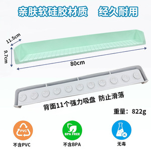 Silicone Bathtub Splash Guard With Suction <b>Cup</b> For Baby Bath Toys Storage Water Barrier Bathroom Use - Product Image 2