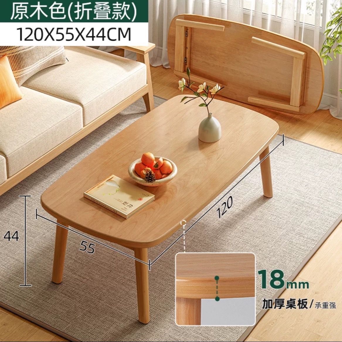 Natural wood color, 120cm [Foldable, no installation required]