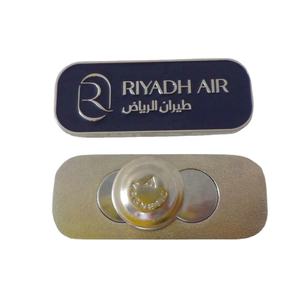 Il regno di Arabia Saudita ministero dell'industria e delle risorse minerarie metallo metallo rivestimento magnetico etichetta petto spilla distintivo spilla - Product Image 3