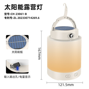 Lámpara Solar para Camping CH-23061-B, Lámpara LED de Mesa con Carga Solar para Exteriores y Tiendas de Campaña - Product Image 2