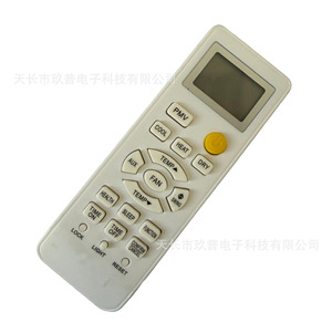 Télécommande de climatiseur Jiupu avec bouton PMV pour unités sur pied et murales, code fixe - Product Image 3