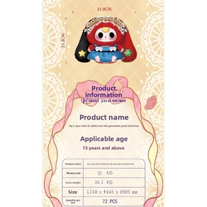 Auténtica Caja Sorpresa <span class=keywords><strong>de</strong></span> Peluche BB3 Baby Three Lily Rabbit Town Serie 4, Juguete <span class=keywords><strong>de</strong></span> Peluche <span class=keywords><strong>de</strong></span> Animales Kawaii, Caja Misteriosa, Muñeca <span class=keywords><strong>de</strong></span> Arte <span class=keywords><strong>de</strong></span> Moda, Regalo - Product Image 6