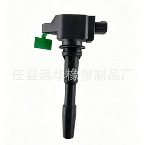 คอยล์จุดระเบิดสำหรับนิสสัน 22433-6695R YH-6016 อะไหล่ทดแทน - Product Image 2