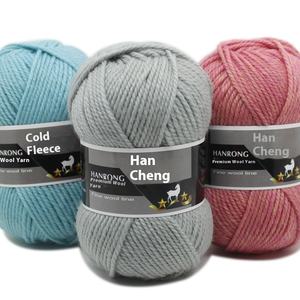 Hilo <span class=keywords><strong>Merino</strong></span> <span class=keywords><strong>Lana</strong></span> Mezclada Suave <span class=keywords><strong>DK</strong></span> Tejido Hilo Clásico Teñido Hilo Estambre Ligero - Product Image 3