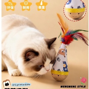 Pet Toys Dogs Cats Toppling Doll Wiggly Toy Playtime Companion Entertainment Fun Play Dog Friendly <b>Bite</b> Resistant Rotating - Product Image 4