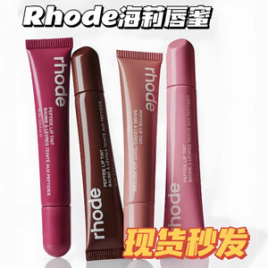 ลิปบาล์มคุณภาพสูง <span class=keywords><strong>Hailey</strong></span> สำหรับขายส่งและขายปลีก สินค้าขายดี - Product Image 3