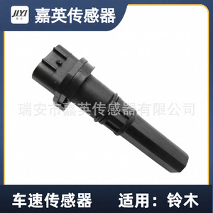 Sensor de Velocidad de Vehículo Jiaying para Suzuki OE 34960-68K0, Sensor Automotriz Nuevo - Product Image 1