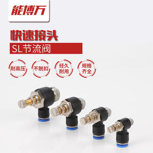 Vanne de régulation de vitesse à connexion rapide SL4-M5, vanne de régulation pneumatique à connexion rapide pour tuyau d'air pour média gazeux, tailles 6-01 8-02 10-04 - Product Image 6