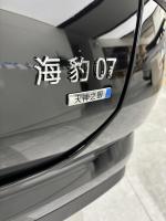 Byd Seal 7 2025 Dmi BYD Seal 07 DM-i Flagship 7 Hybrid 2025 Importation chinoise Auto Voiture électrique à essence 1.5L avec une autonomie de 125km