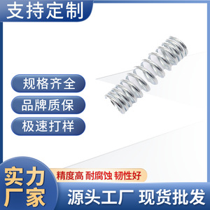 Stainless Steel Cylindrical <b>Compression</b> <b>Spring</b> For Hardware Use Left Hand Right Hand Helical Direction - Product Image 4
