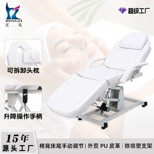Table de massage Hongzi, chaise de beauté inclinable électrique réglable, blanche, pour spa, salon, usage commercial - Product Image 3