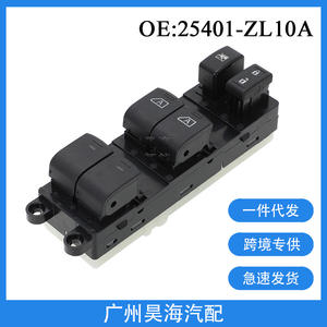 Interruptor de Elevalunas Eléctrico 25401-ZL10A para Automóviles Nissan Pathfinder 2007 y Anteriores, Nuevo y Usado - Product Image 3